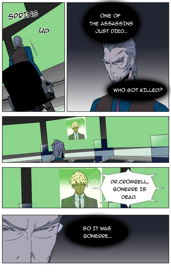 Read Noblesse (en) Manga Online