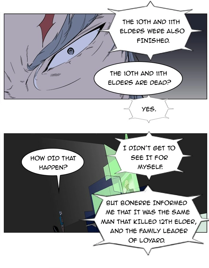 Read Noblesse (en) Manga Online