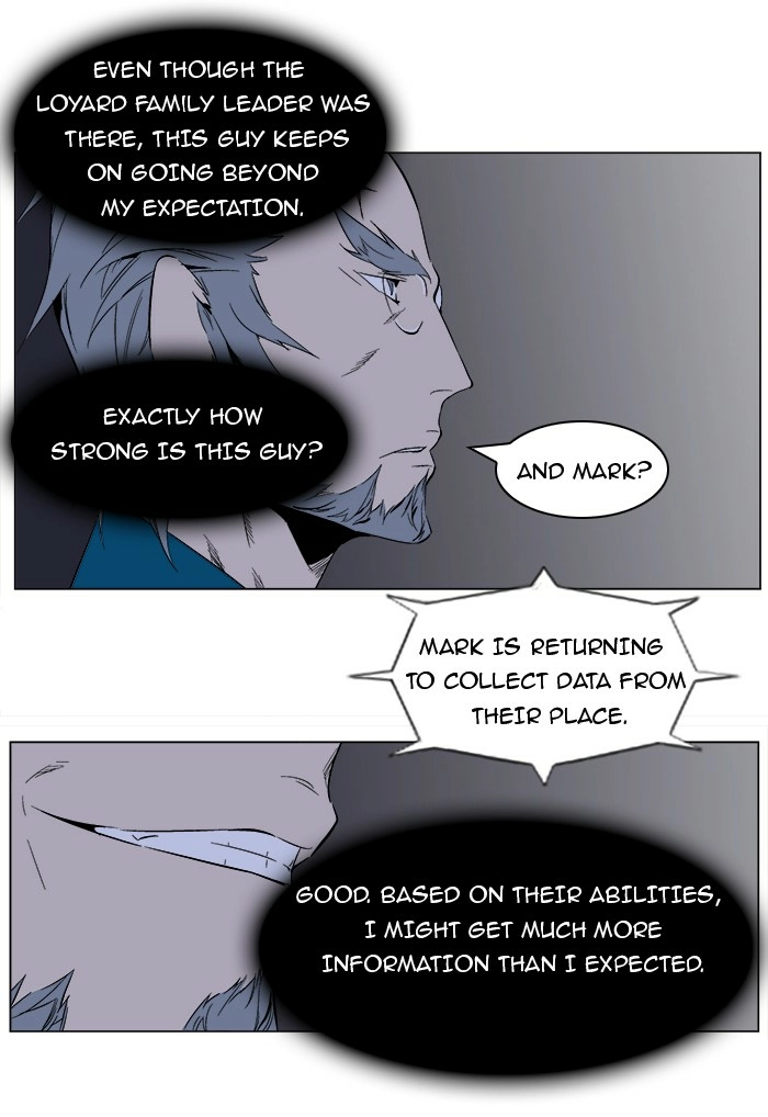 Read Noblesse (en) Manga Online