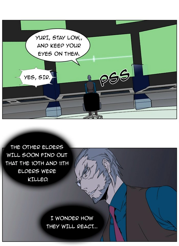 Read Noblesse (en) Manga Online