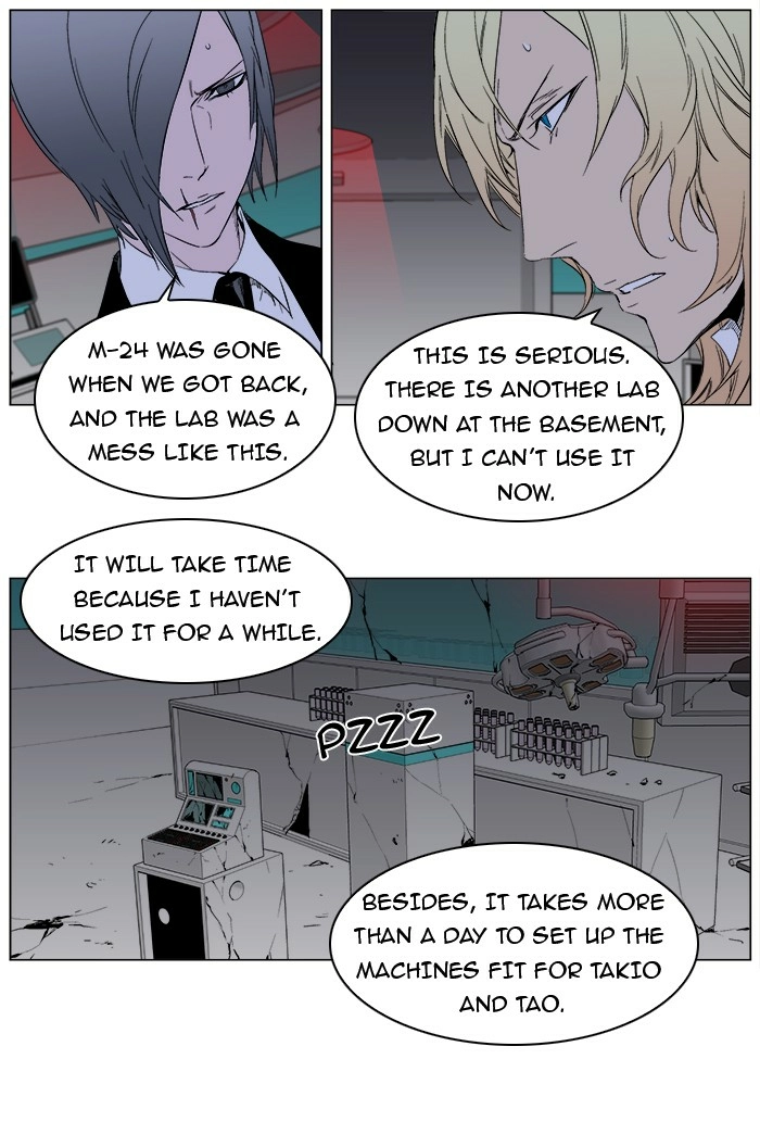 Read Noblesse (en) Manga Online