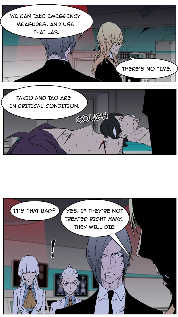 Read Noblesse (en) Manga Online