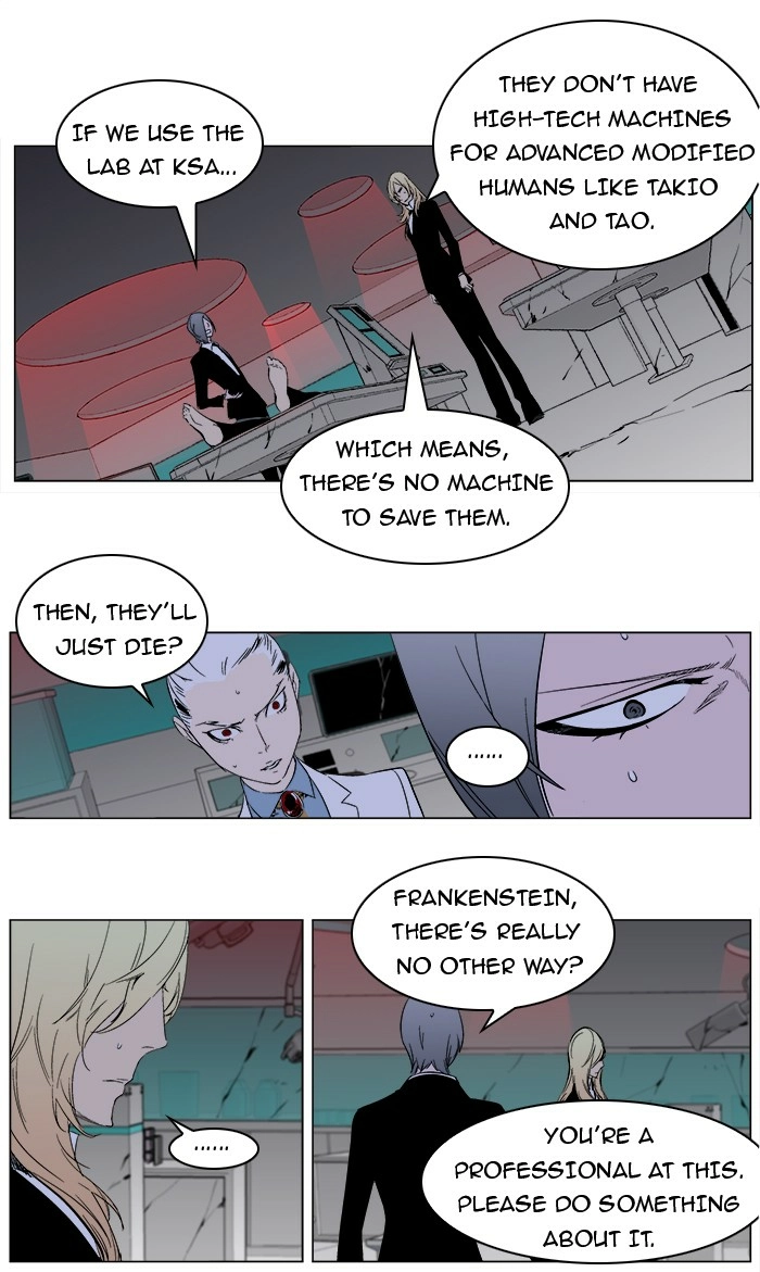 Read Noblesse (en) Manga Online