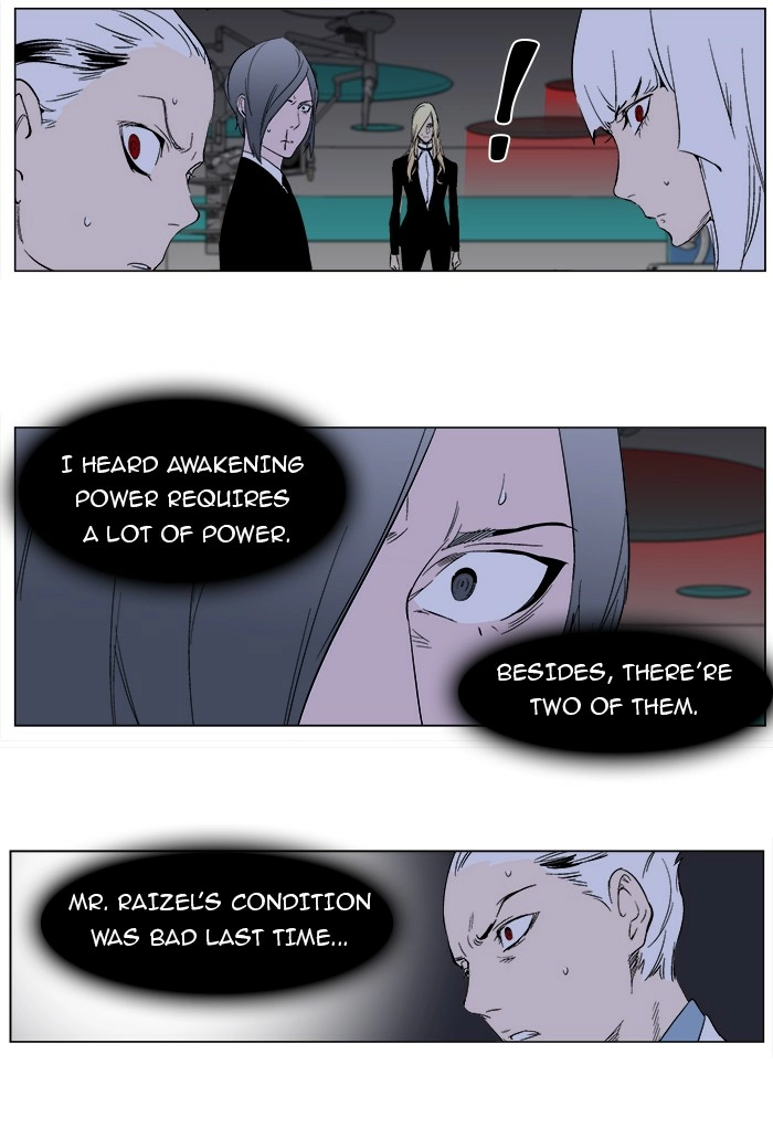 Read Noblesse (en) Manga Online