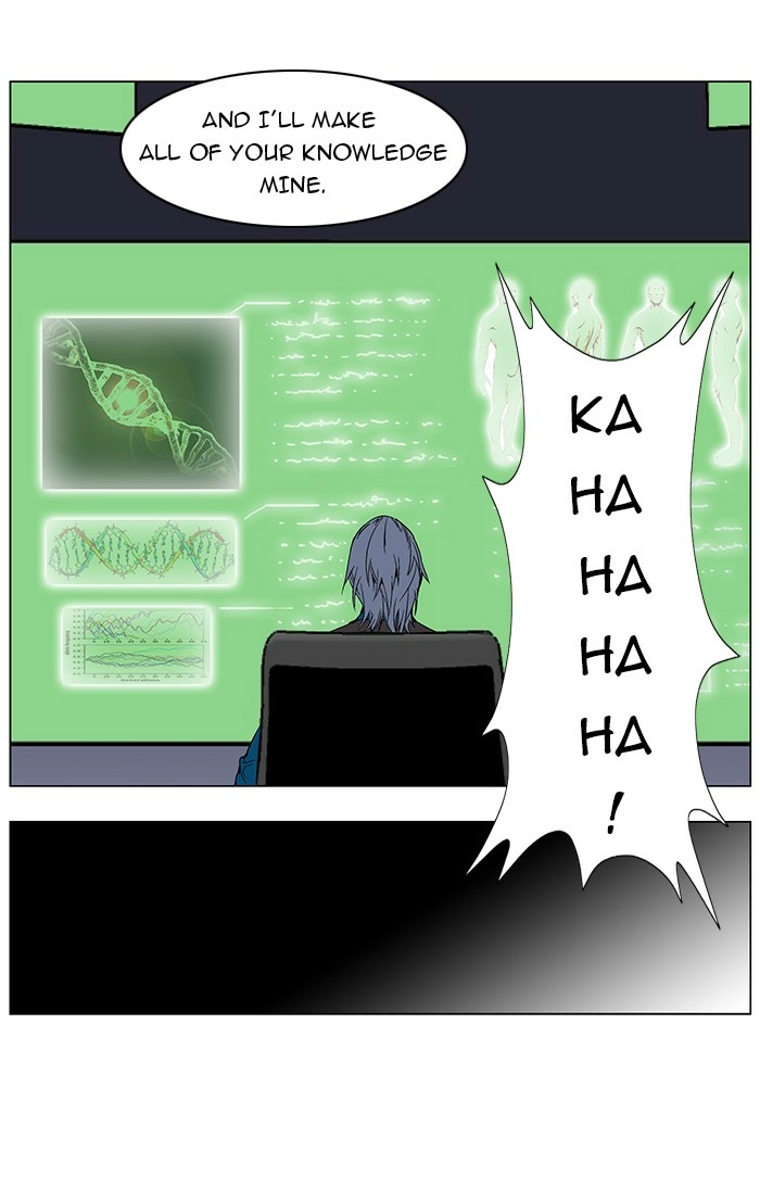 Read Noblesse (en) Manga Online