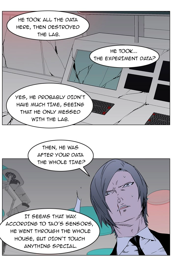 Read Noblesse (en) Manga Online