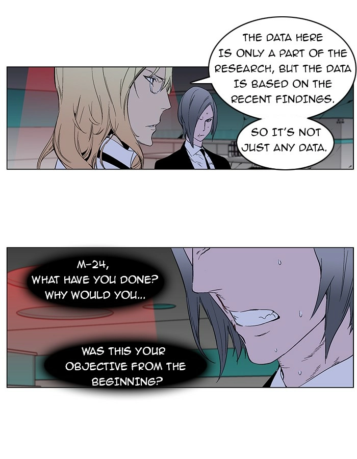 Read Noblesse (en) Manga Online