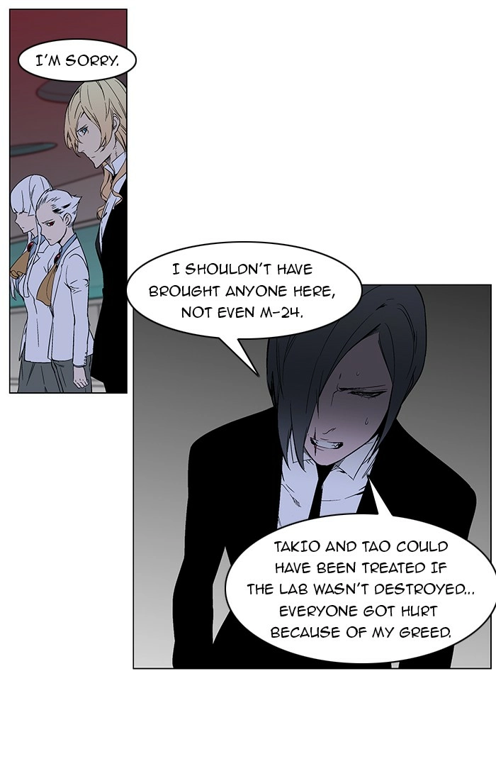 Read Noblesse (en) Manga Online