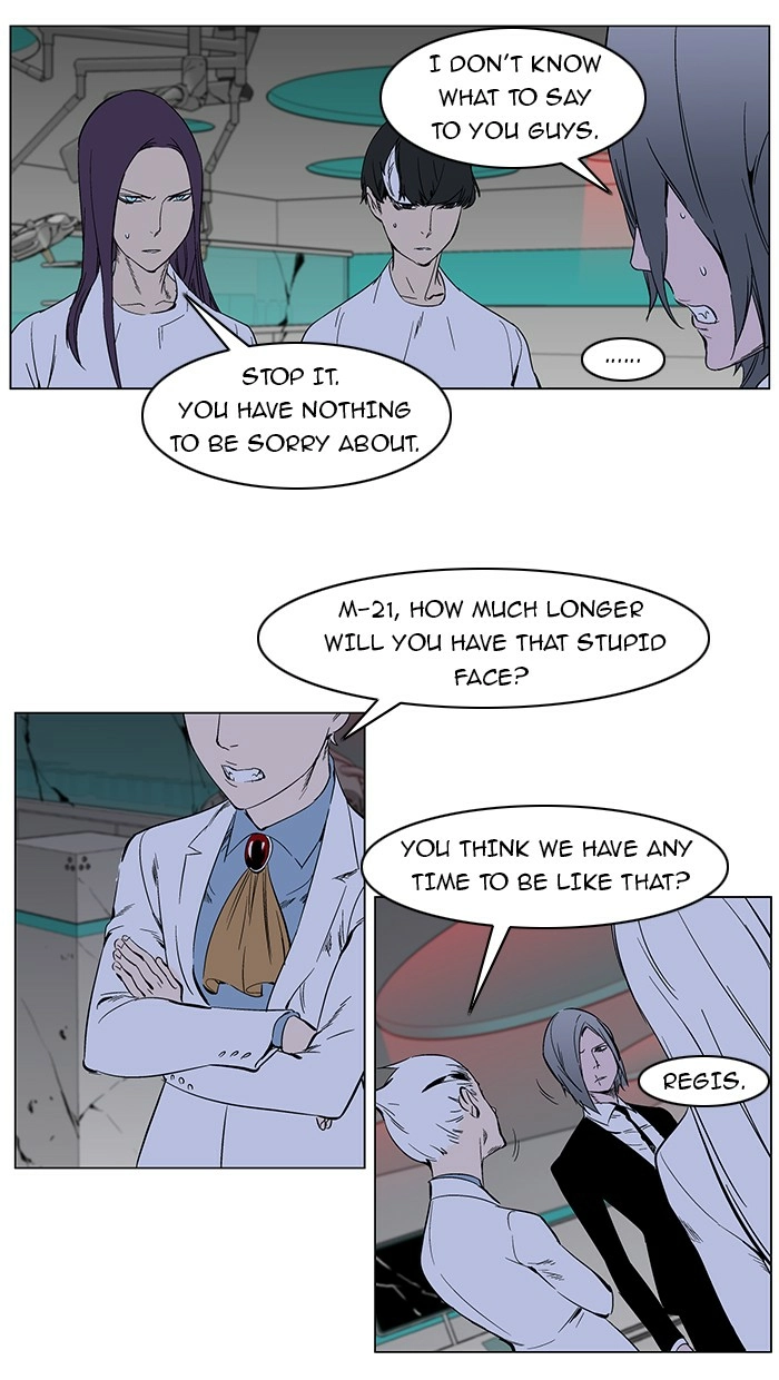 Read Noblesse (en) Manga Online