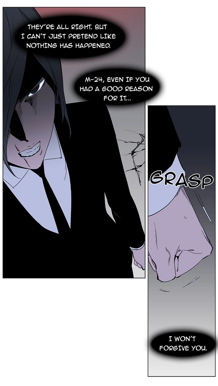 Read Noblesse (en) Manga Online