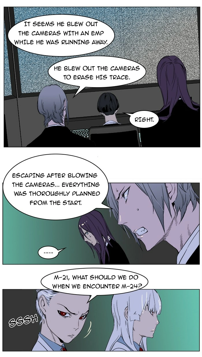 Read Noblesse (en) Manga Online