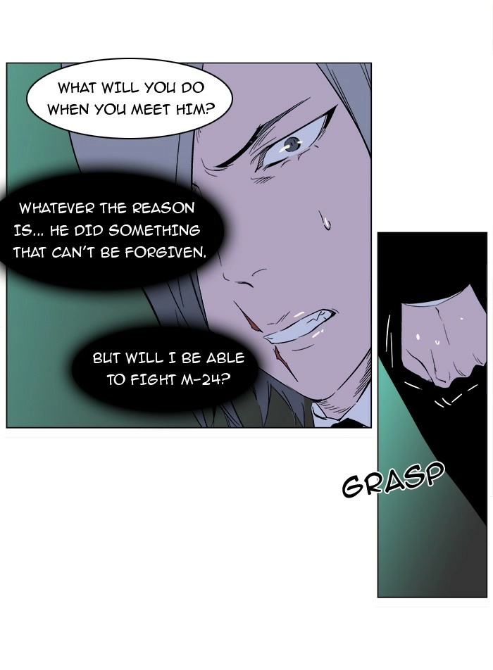 Read Noblesse (en) Manga Online