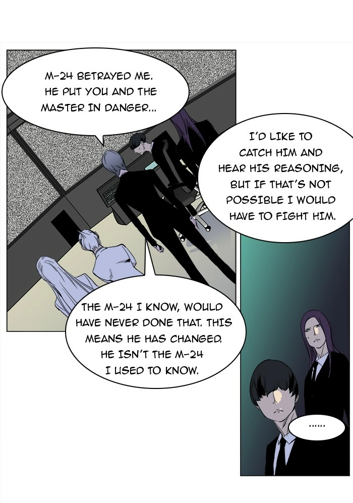 Read Noblesse (en) Manga Online