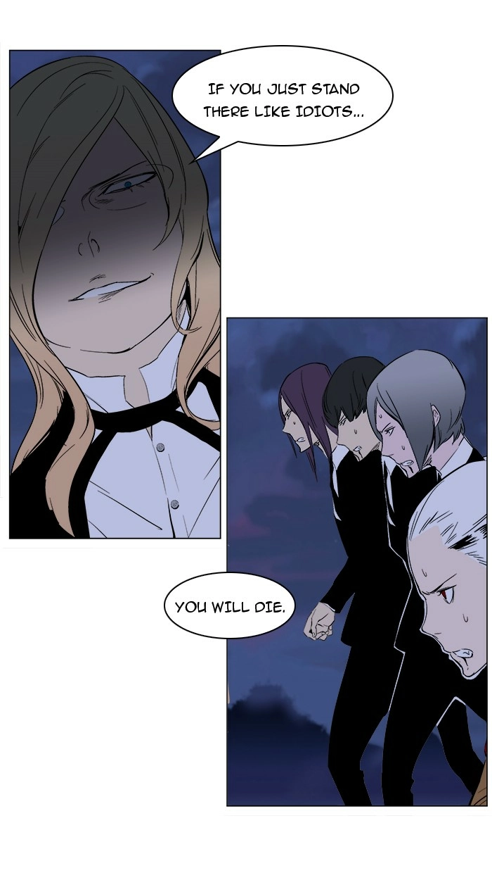 Read Noblesse (en) Manga Online