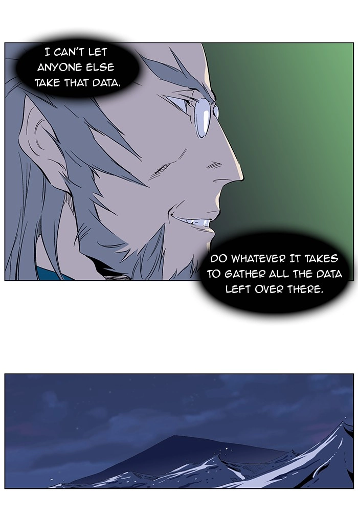 Read Noblesse (en) Manga Online