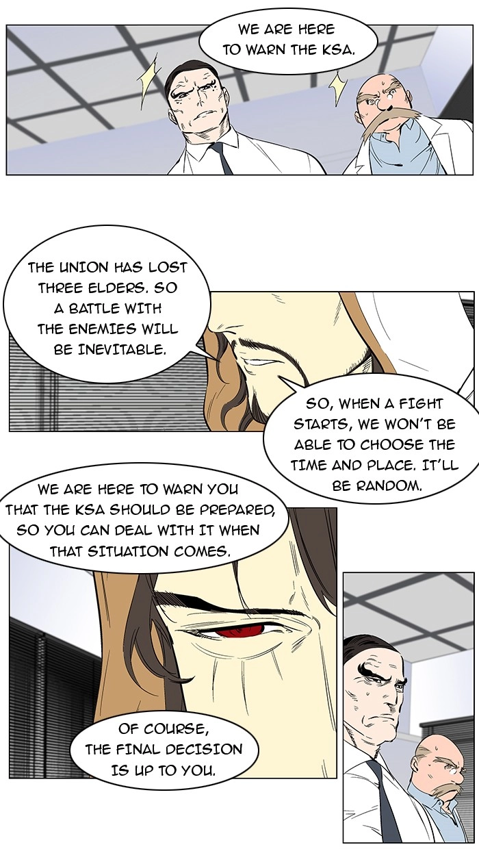 Read Noblesse (en) Manga Online