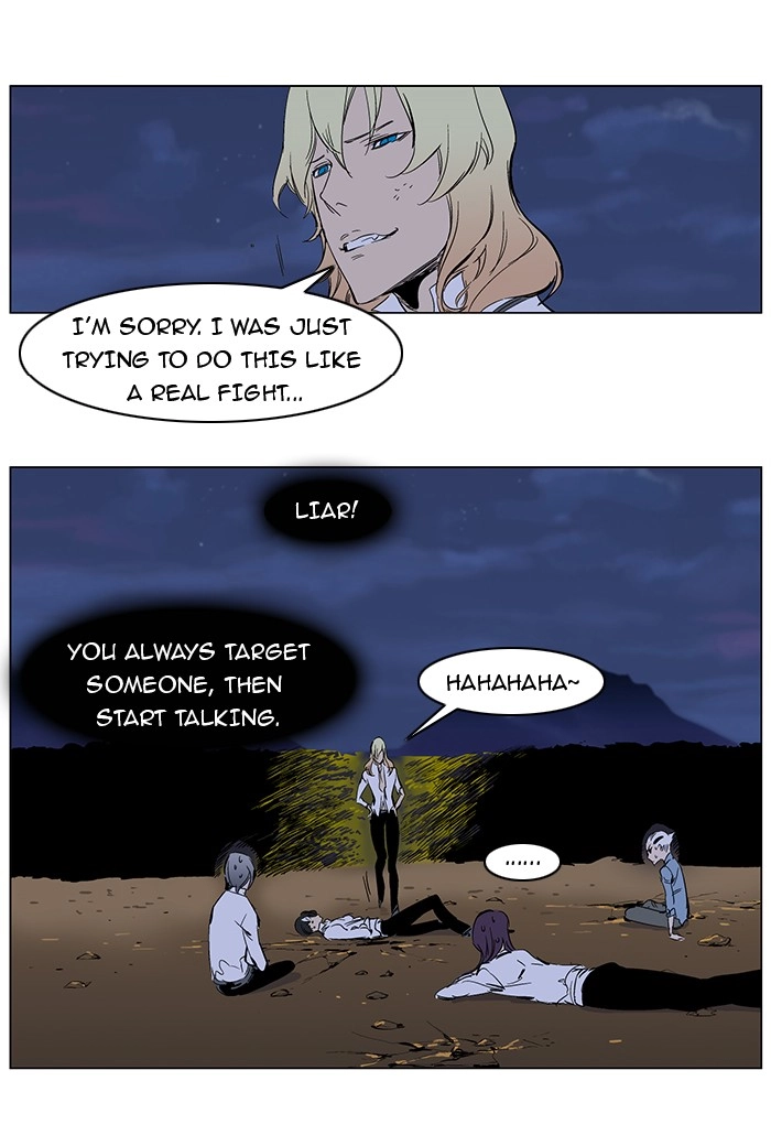 Read Noblesse (en) Manga Online