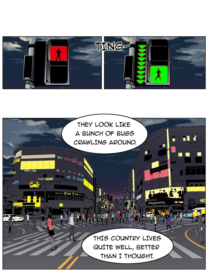 Read Noblesse (en) Manga Online