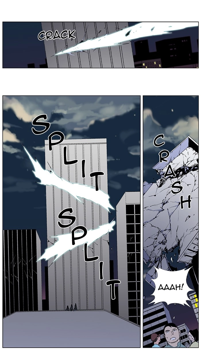 Read Noblesse (en) Manga Online