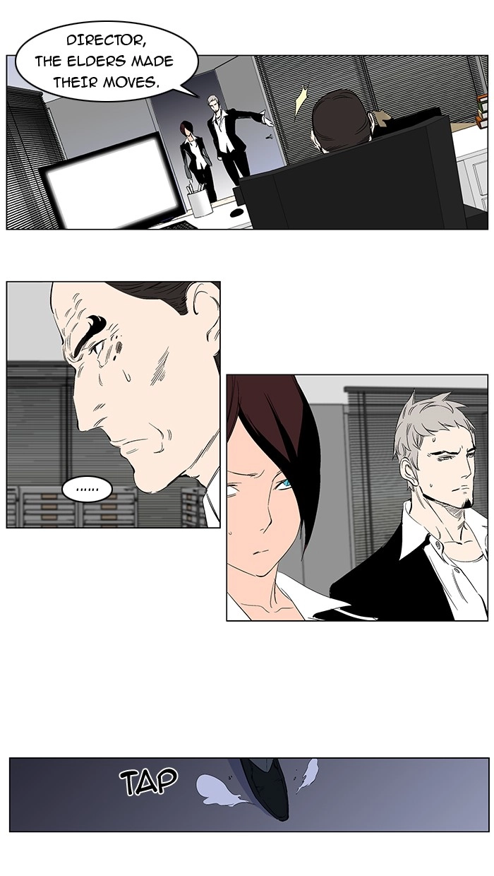 Read Noblesse (en) Manga Online