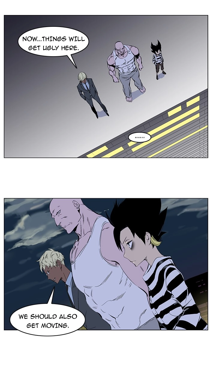 Read Noblesse (en) Manga Online