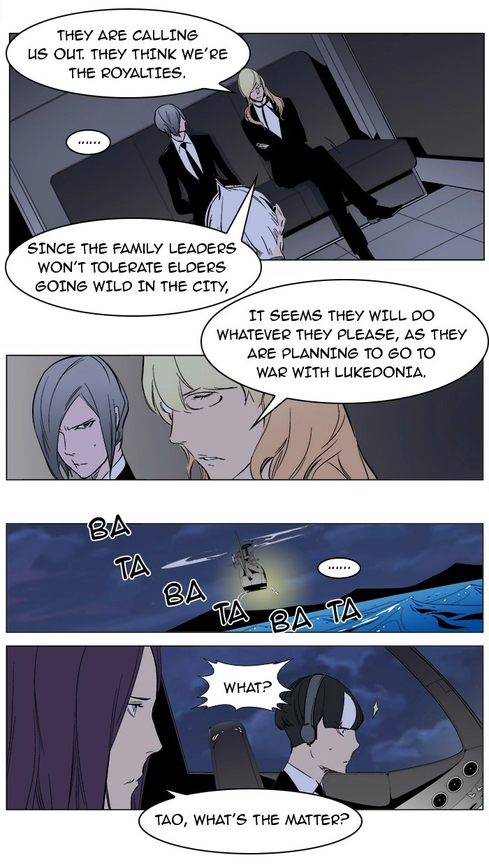 Read Noblesse (en) Manga Online