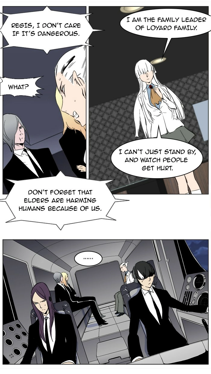 Read Noblesse (en) Manga Online