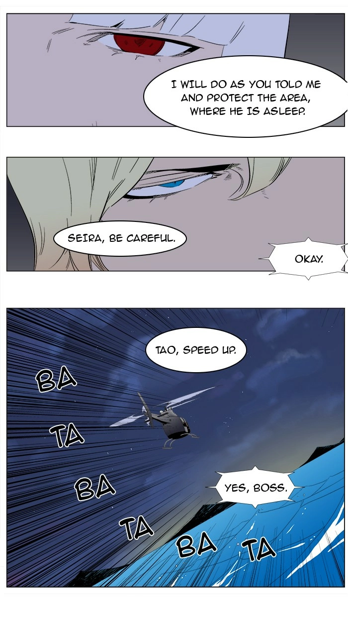 Read Noblesse (en) Manga Online