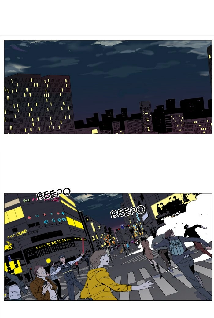 Read Noblesse (en) Manga Online