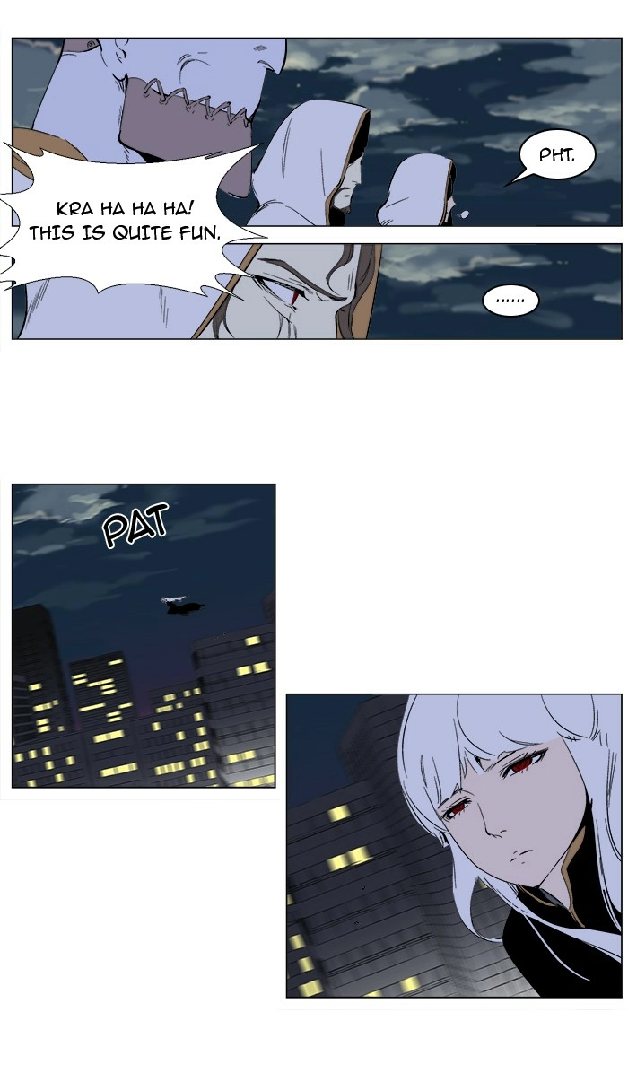 Read Noblesse (en) Manga Online