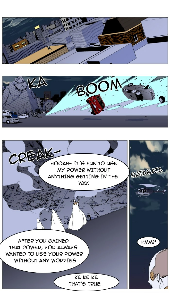 Read Noblesse (en) Manga Online