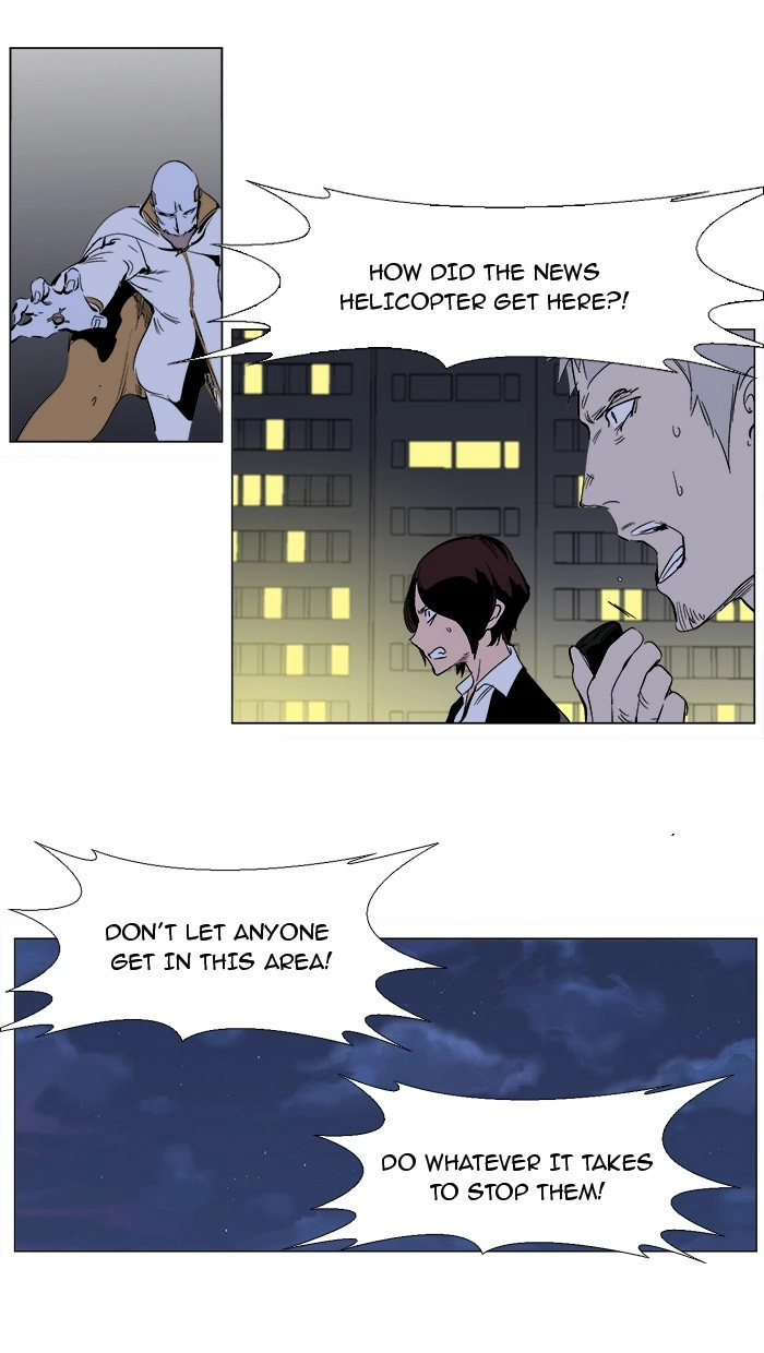 Read Noblesse (en) Manga Online