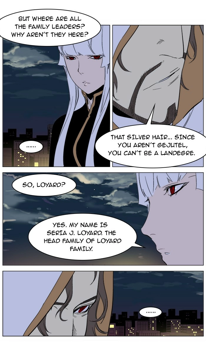 Read Noblesse (en) Manga Online