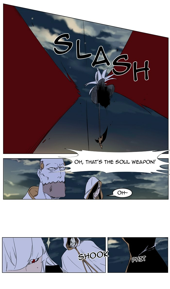 Read Noblesse (en) Manga Online