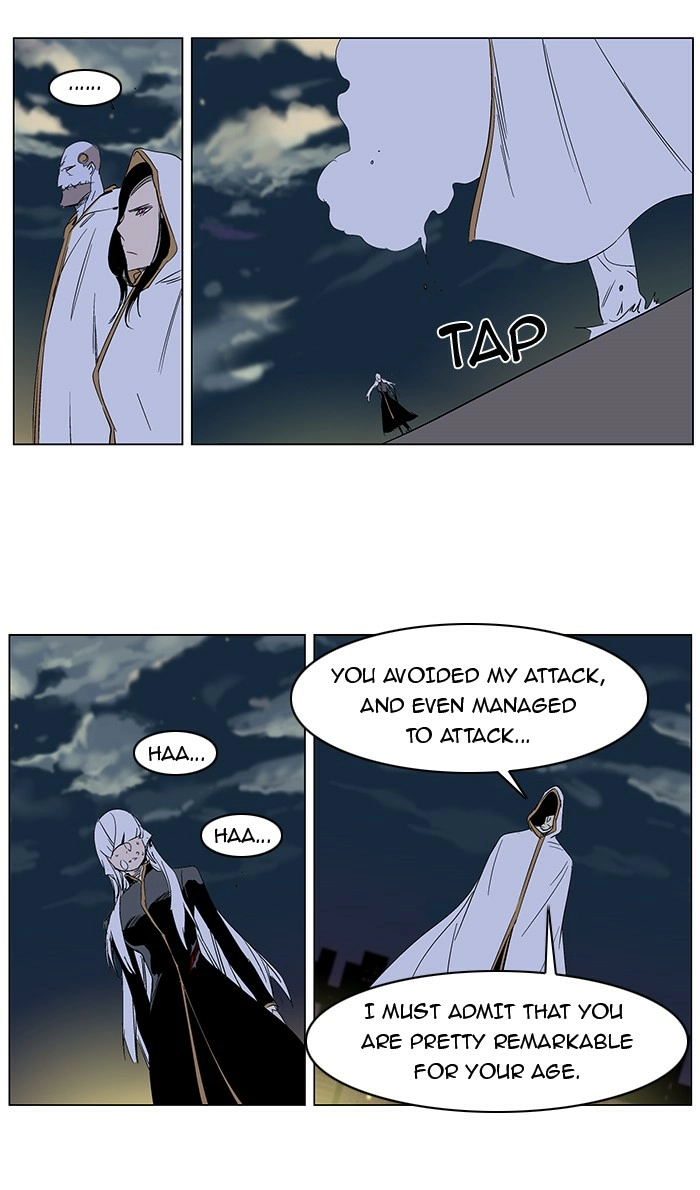 Read Noblesse (en) Manga Online