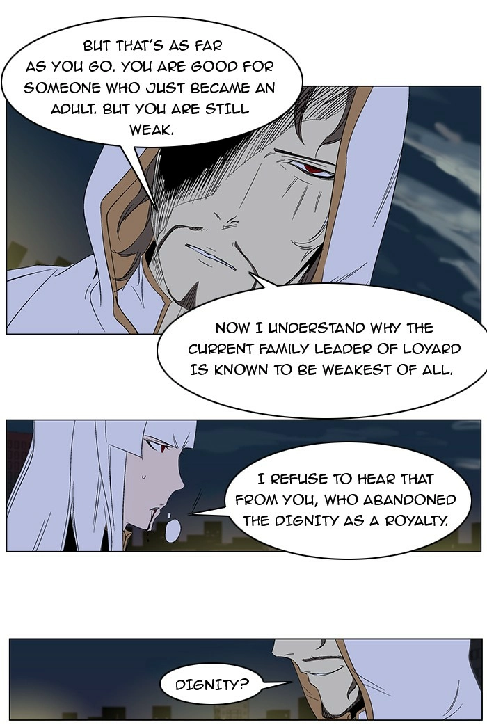 Read Noblesse (en) Manga Online
