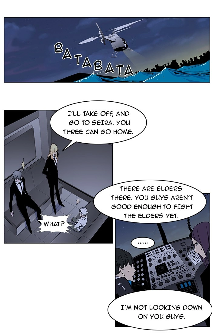 Read Noblesse (en) Manga Online