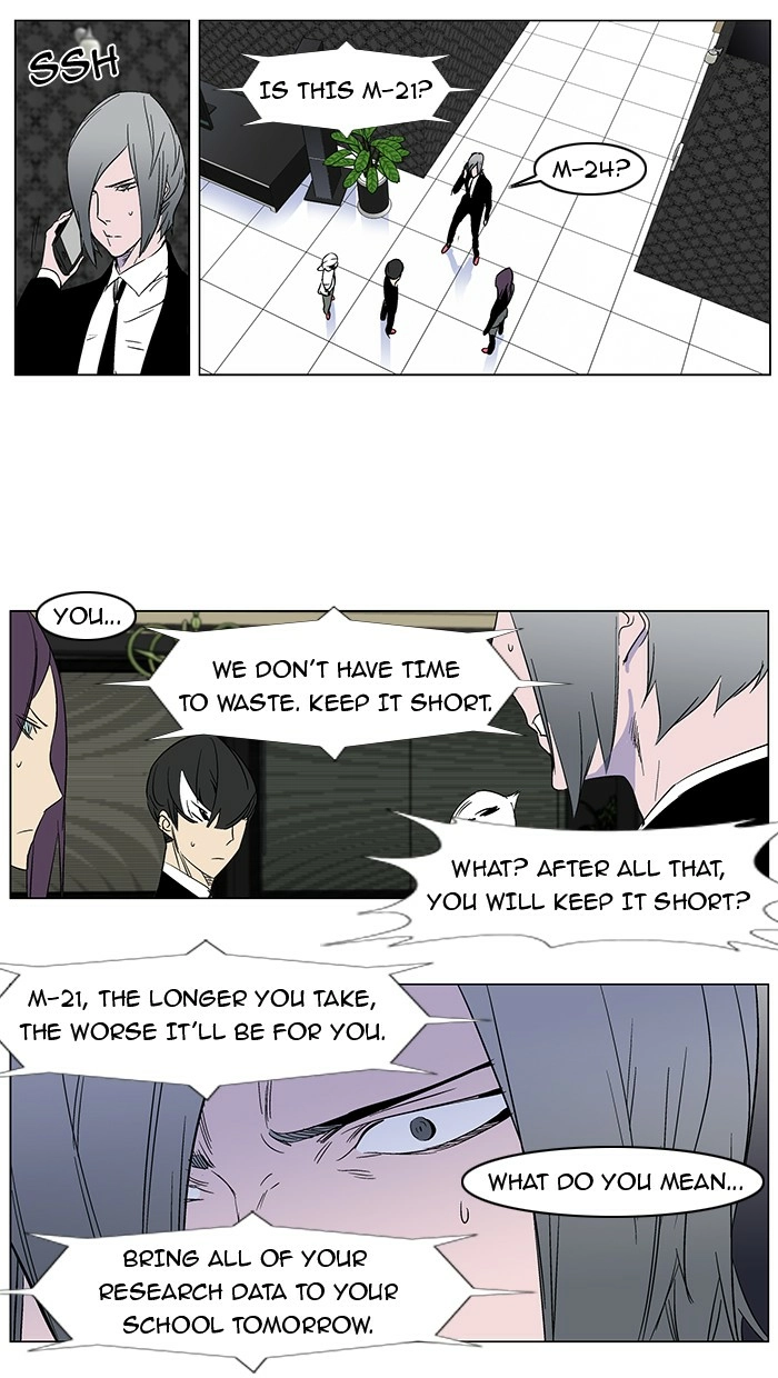 Read Noblesse (en) Manga Online