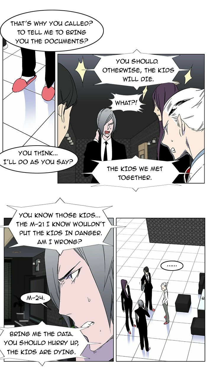 Read Noblesse (en) Manga Online