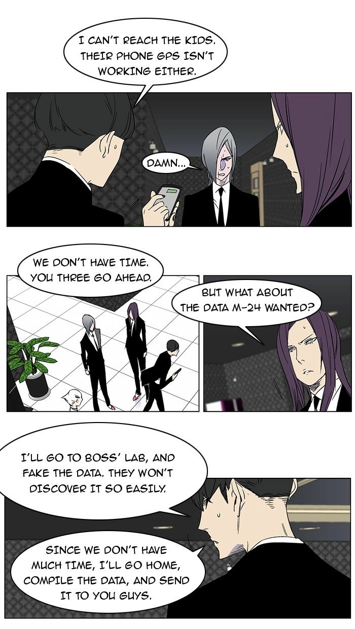 Read Noblesse (en) Manga Online