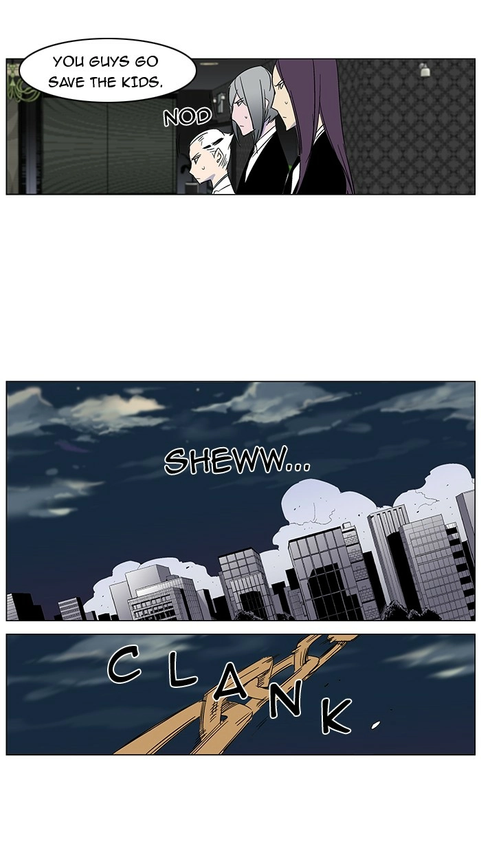 Read Noblesse (en) Manga Online