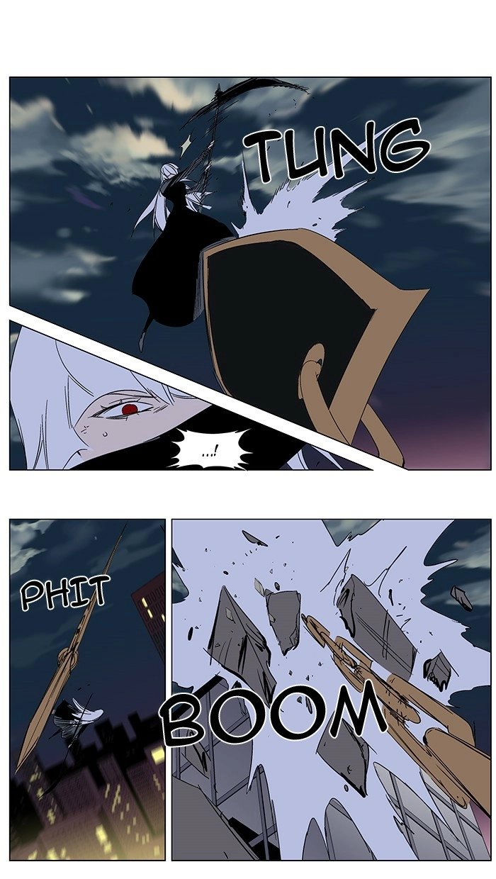 Read Noblesse (en) Manga Online