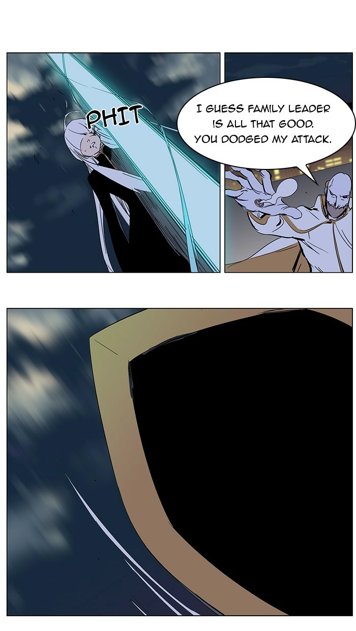 Read Noblesse (en) Manga Online