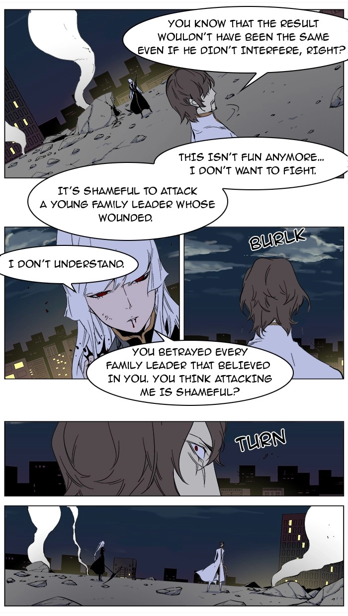 Read Noblesse (en) Manga Online