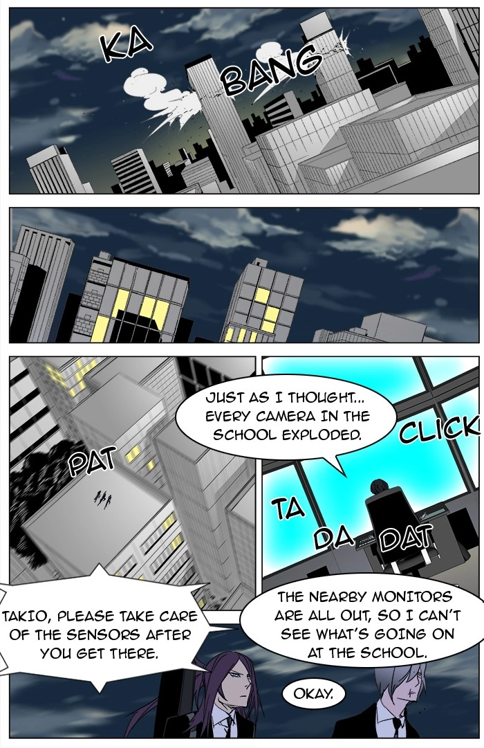 Read Noblesse (en) Manga Online