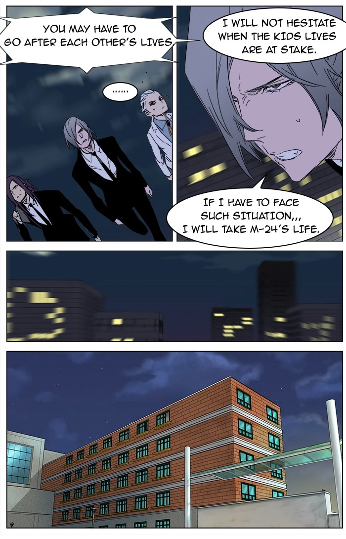 Read Noblesse (en) Manga Online