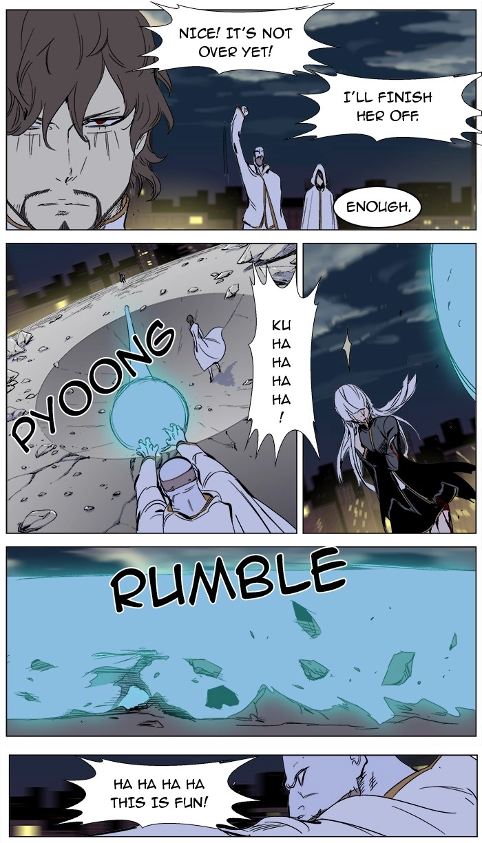 Read Noblesse (en) Manga Online