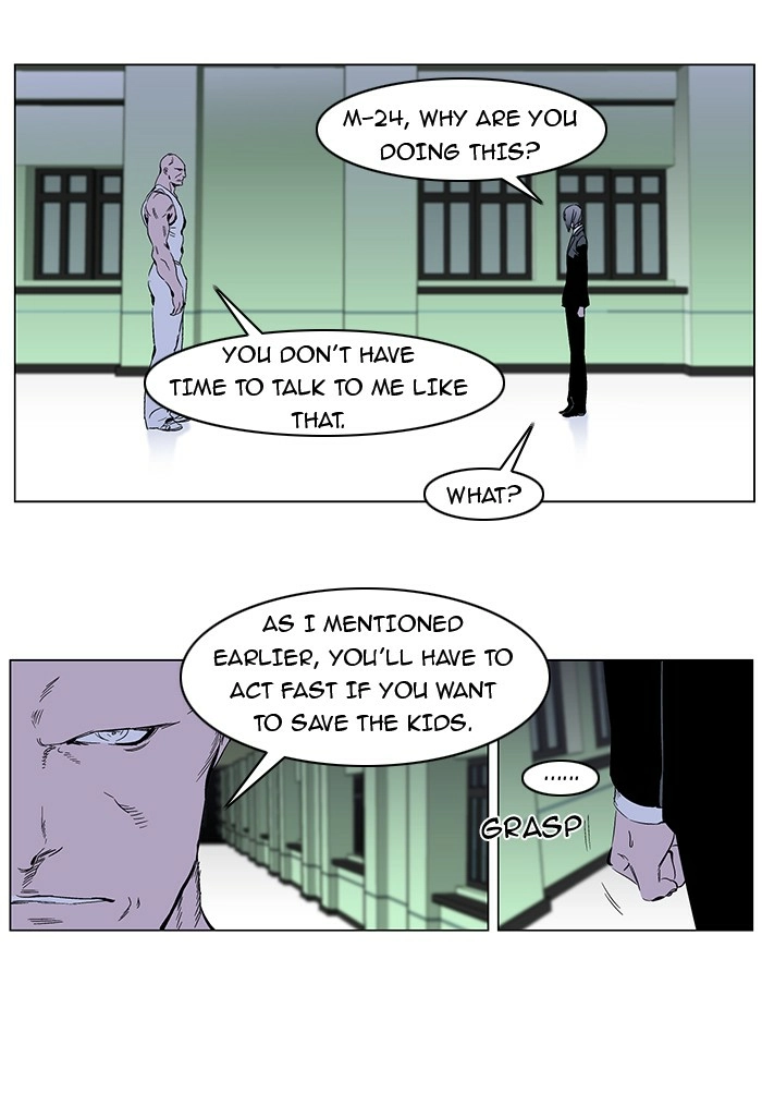 Read Noblesse (en) Manga Online