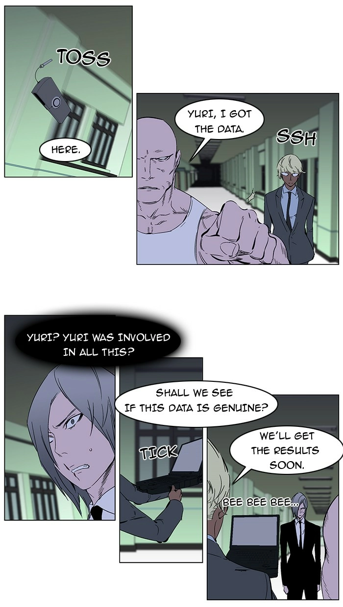 Read Noblesse (en) Manga Online