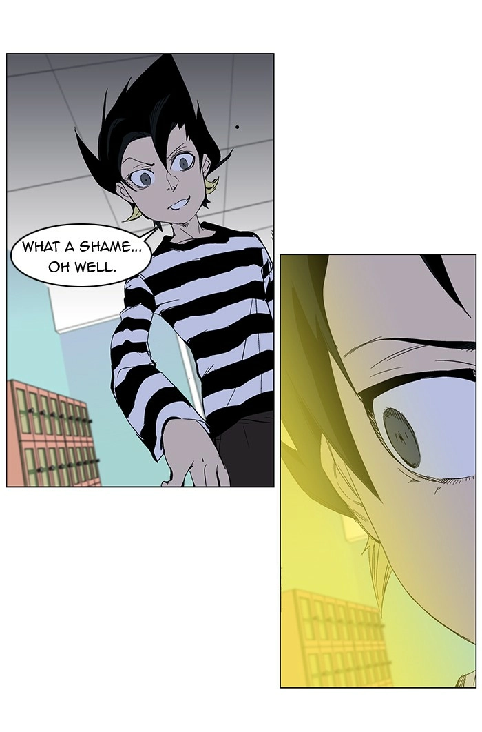 Read Noblesse (en) Manga Online